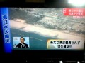 Tsunamis recientes