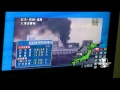 Ocasionó terremoto japon