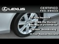 Lexus usa